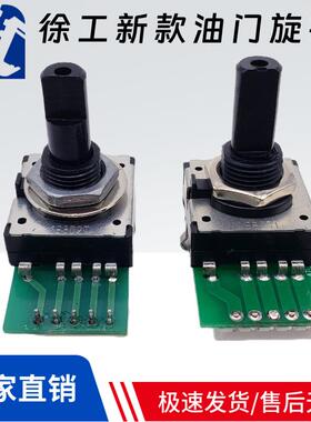徐工XE55D65D75D85D135D150215挖掘机油门旋钮油门档位开关