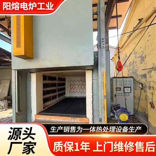 工业台车式电阻炉全自动工业热处理设备工业烧结炉退火炉