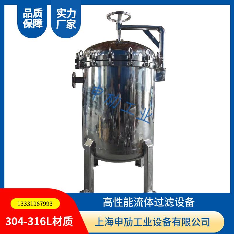工业造纸助剂袋式除杂过滤器304抛光级多袋式过滤机糖浆过滤机