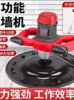 直销手持水泥砂浆电抹子多功能抹墙机无尘墙面打磨压实机