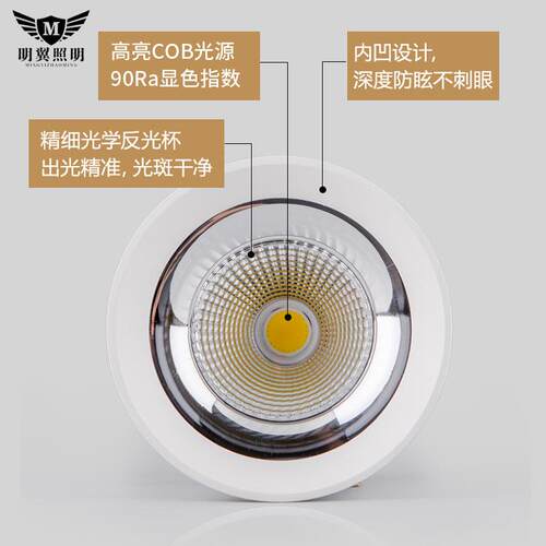 筒灯过道阳台LED射灯家用明装走廊玄关COB简约圆形吸顶明装射灯