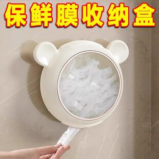 Wall-Mounted Cling Film and Disposable Bag Dispenser, No Dri