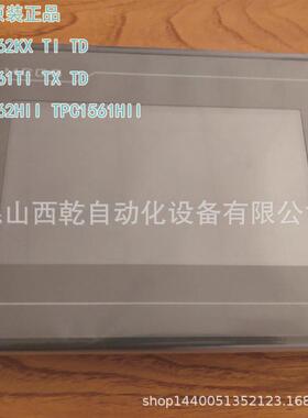 销售昆仑通态人机界面7寸 TPC7022EI 串口可扩展  昆仑通态触摸屏