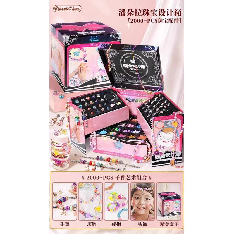 红12儿童8女童女孩玩具子网串珠国风生日礼物9一7小女生610岁的盒