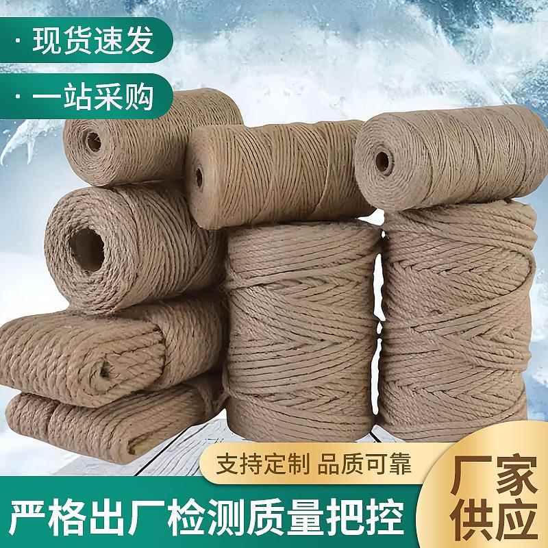 厂家麻绳捆绑装饰绳子 手工diy水管缠绕猫爬架麻线拔河黄麻绳