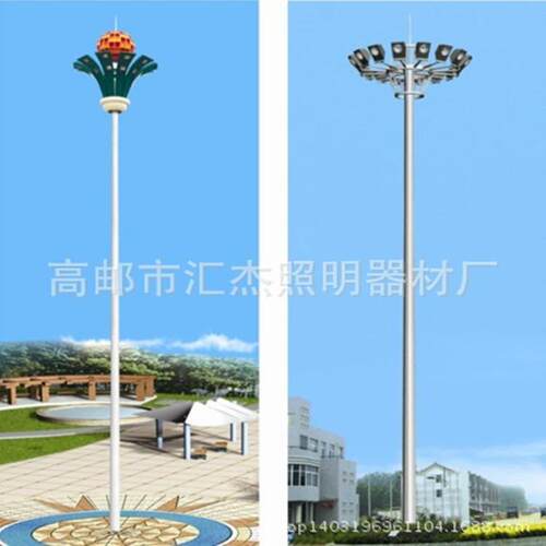 广场杆灯灯杆led路灯灯杆15m25m杆灯球场杆灯灯杆