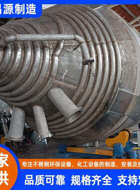 大型钛合金反应釜TC4/Ti64钛合金储罐TC11搅拌罐TA10钛材反应设备