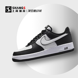 上尚jjnikeairforce1lowaf1白黑熊猫休闲板鞋dv0788-001