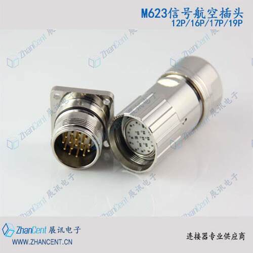 623/M23连接器/M40连接器6芯8芯12芯17芯编码航空插头