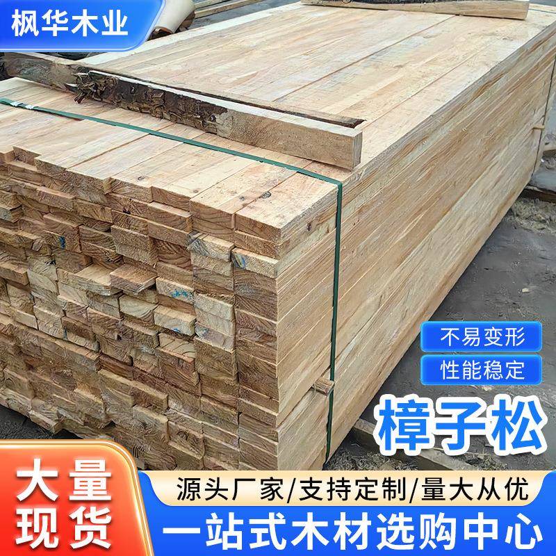 樟子松实木建筑木方工地用支模松木工程桥梁枕木垫木方木白松原木图片