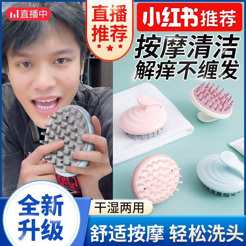 洗头刷子神器硅胶刷按摩梳经络头皮刷梳子男女搓澡巾搓泥刷背专用,家庭/个人清洁工具,沐浴按摩用品,淘宝优惠券,粉丝福利购,淘宝优惠卷