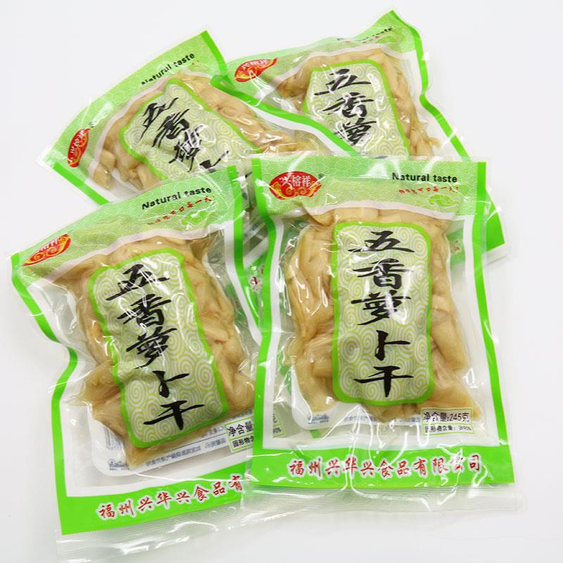 245克*3包兴榕祥五香萝卜干香脆块袋装下饭菜农家菜温州菜头条