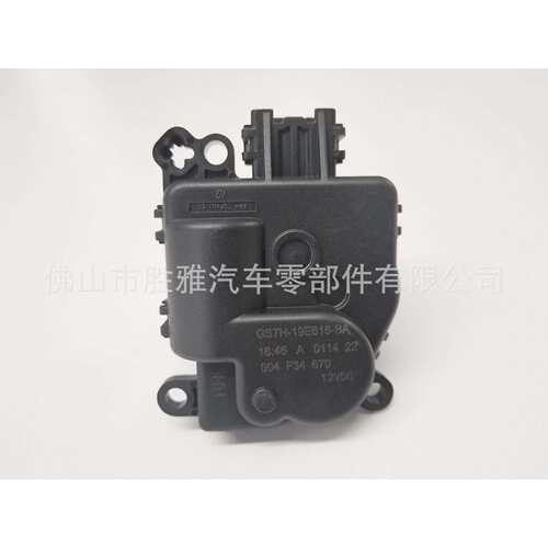适用福特 加热器暖风门电机开关 GS7Z-19E616-B GS7H-19E616-BA