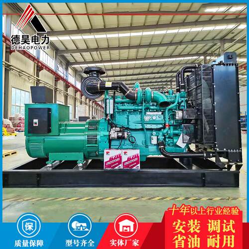 大型抗洪应急发电设备高性能降噪消音发电机400kw发电机组