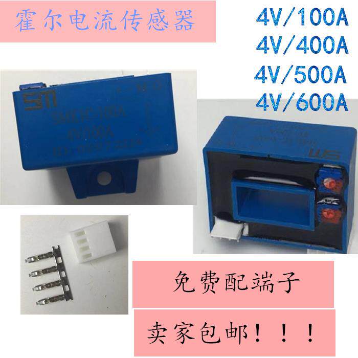 UPS电源变焊机变频优质霍尔电流传感器KR4V600A500A400A100A原装
