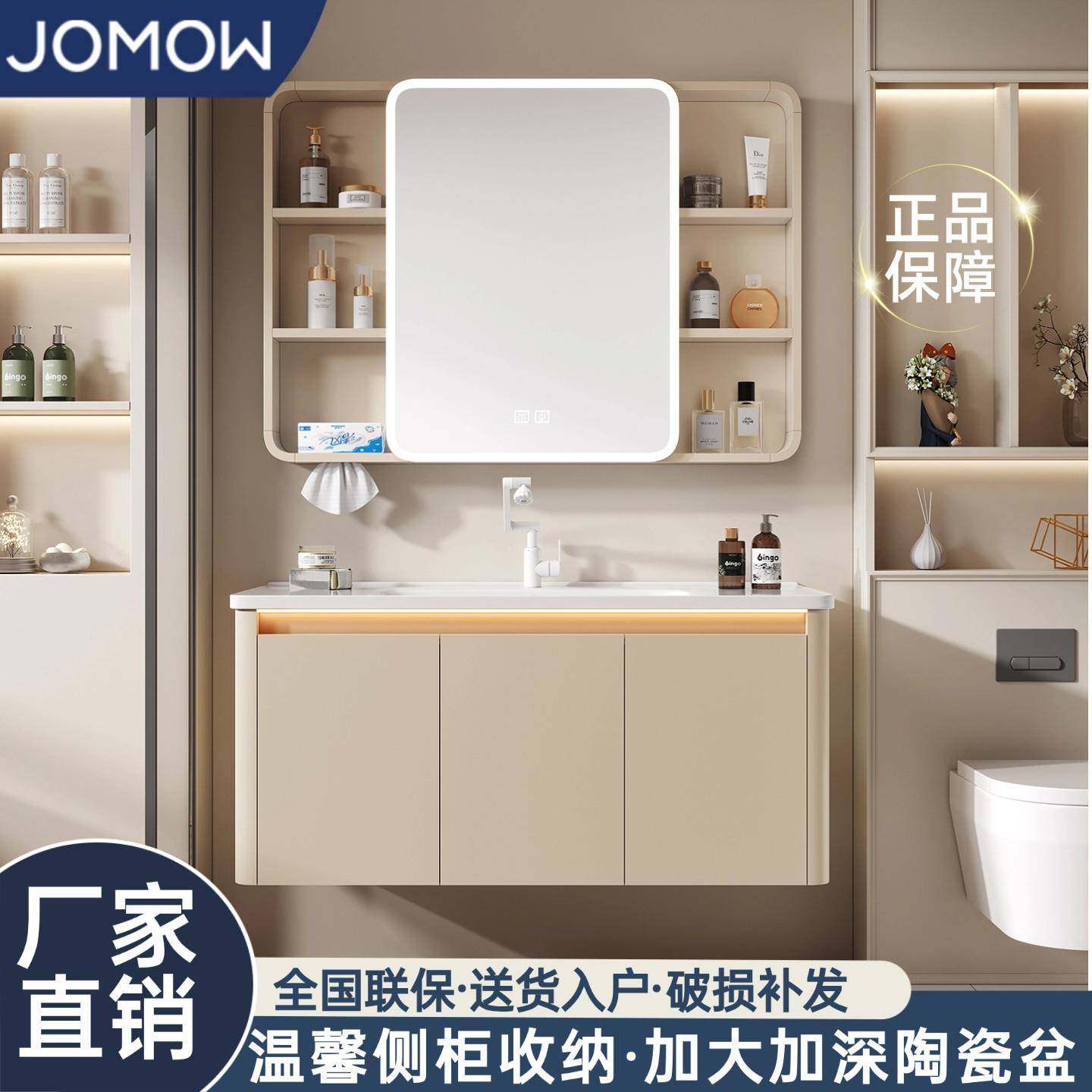 奶油风蜂窝铝浴室柜组合卫生间陶瓷一体洗手洗脸盆智能美妆带侧柜