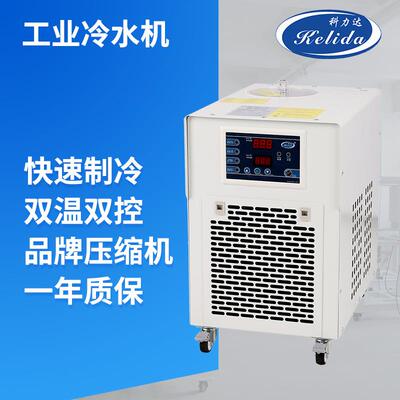 科力达小型激光工业冷水机LC06紫外绿光纳秒1匹4匹冷循环液冷