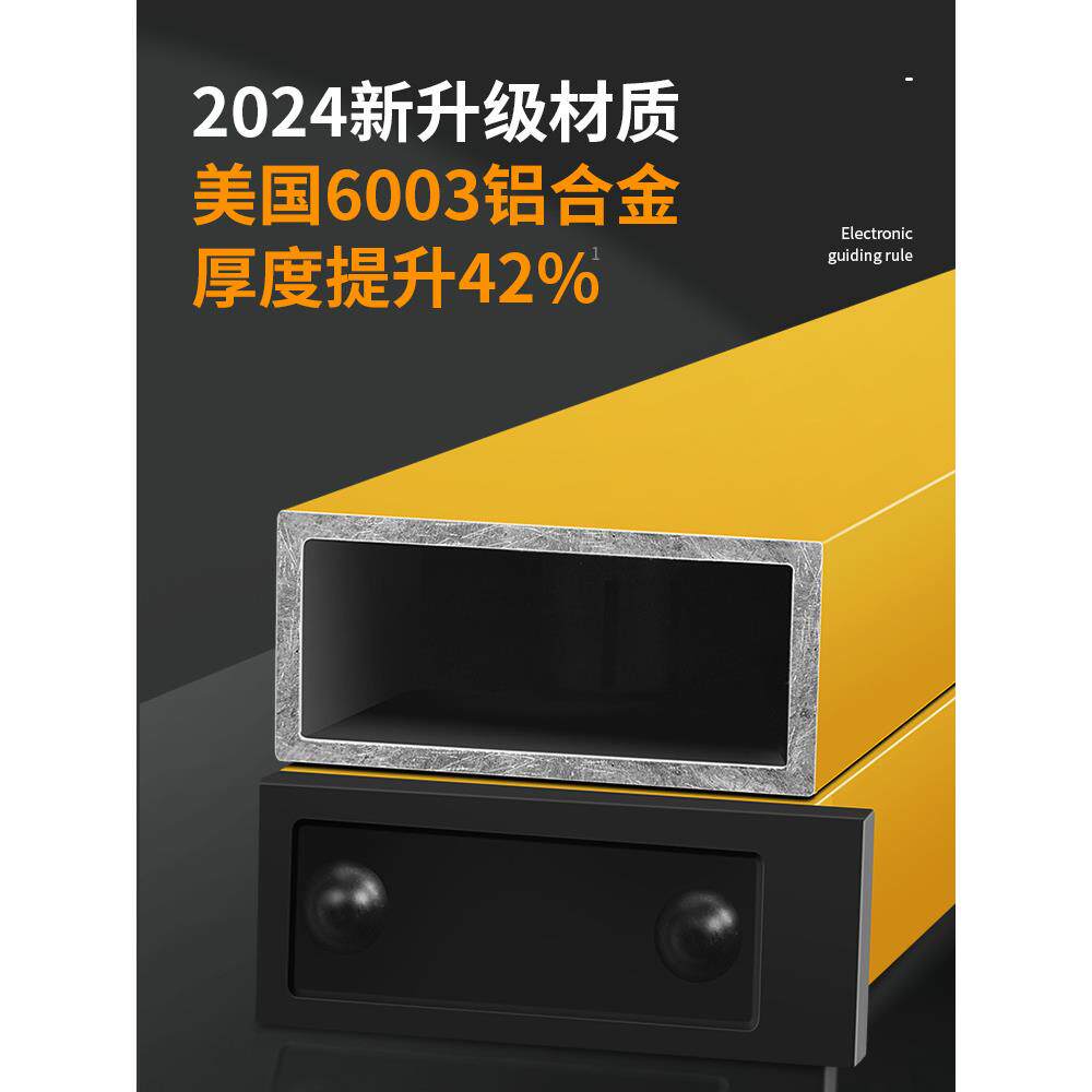 尺2m米折叠铝合金水平尺电子数显高精通度JNW验靠房工具套装垂直