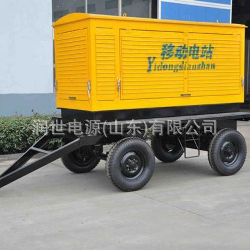移动拖车发电机组100kw200kw500kw800kw移动电站