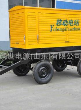 移动拖车发电机组100kw200kw500kw800kw移动电站