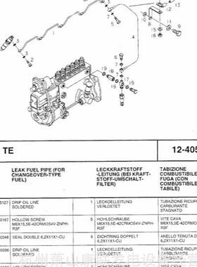 51.96501-0348D2866TE德国曼