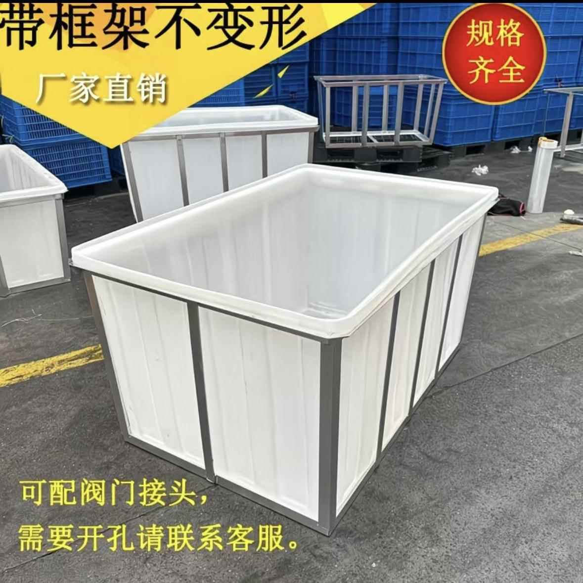 塑料水箱牛筋框架纺织印染厂大号塑料服装收纳饲料车周转