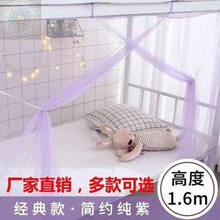 家用单人床上铺老式 防尘顶蚊帐学生宿舍上下铺专用2023新款 文纹账