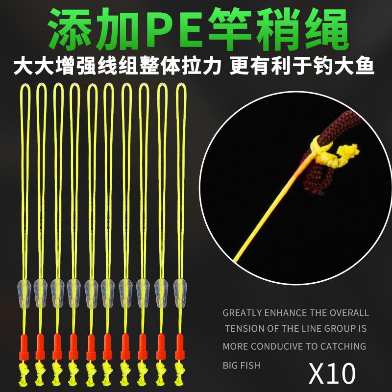 新款直销云上飘硅胶特级优质竞技太空豆套装组合全套精品线组配件