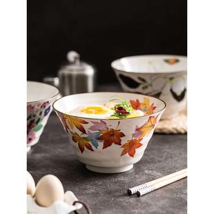 面碗家用感手绘6寸拉面碗陶瓷汤碗餐具高颜值斗笠碗 星选日式