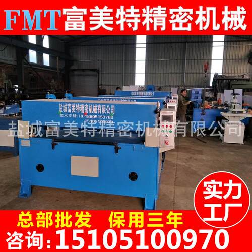 厂家供应EVA精密液压四柱裁断机珍珠棉包装制品精密四柱下料机