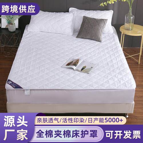 酒店公寓专用纯棉 夹棉床笠绗绣加厚床垫保护套