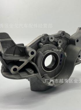 适用于现代起亚机油泵机油输送泵汽车配件21310-39511 2131039511