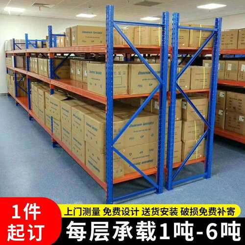 仓库重型仓储货架加厚横梁式货架工厂库房工业承重强高位货架子