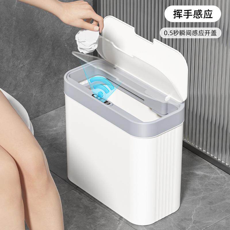 智能感应电动圾桶家动厕所卫生间厨房客厅用全自壁CDY-ljt0挂夹缝