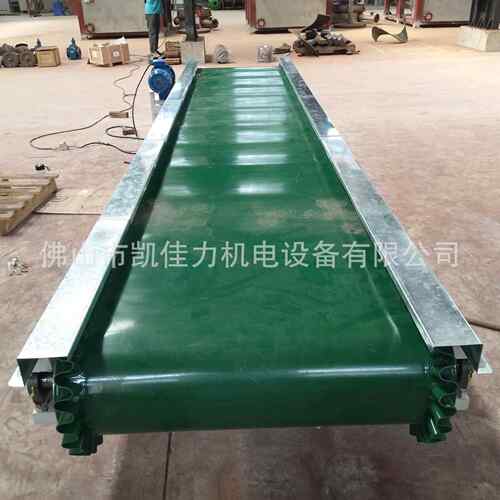 C皮带输送Ｂ1000-4机PV传送带送挡板裙边皮带输机污泥皮带输送机