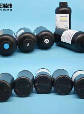 XP60UV油墨XT8000I320五代七代打0印机硬QF-AL-88性软性中性UV打