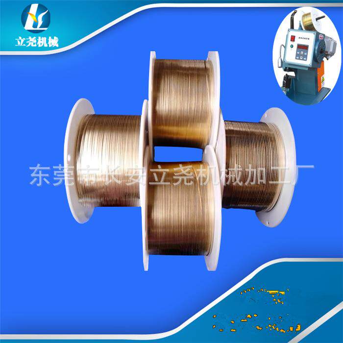 耳机线铜带黄铜带非标铜带可定铜带铜带机用铜带可议价