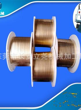 耳机线铜带 黄铜带 非标铜带 可定铜带 铜带机用铜带