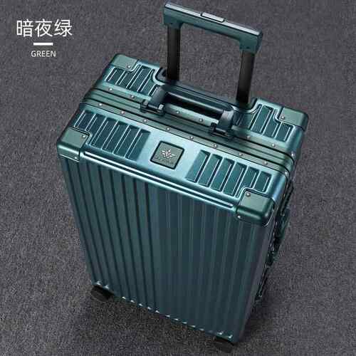正品箱行之旅pc铝框寸男行李箱2624拉杆箱万向轮旅行箱20密码箱女