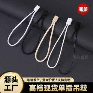 粒商标子母扣服装 绳涤纶吊牌批发棉串现货吊绳 穿手女装 厂家白色