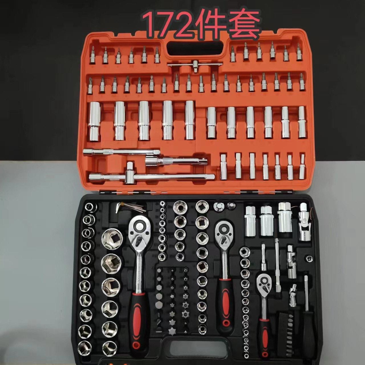 汽修172工具套装件套扳手修车棘轮组套维修组合汽车多功能套筒