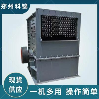 方箱风化石辉碧岩破碎机河卵石大理石制砂机铁矿石破石机