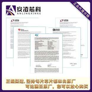 BCM54680EB2IFBG原装现货 以太网芯片系列 Broadcom(博通)