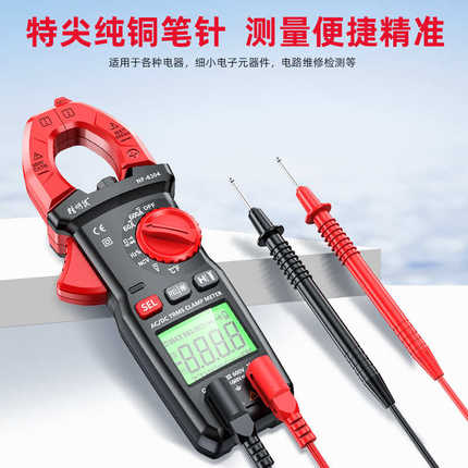 精明鼠NF6304钳形表万用表高精度全自动电流表电工交直流器万能表