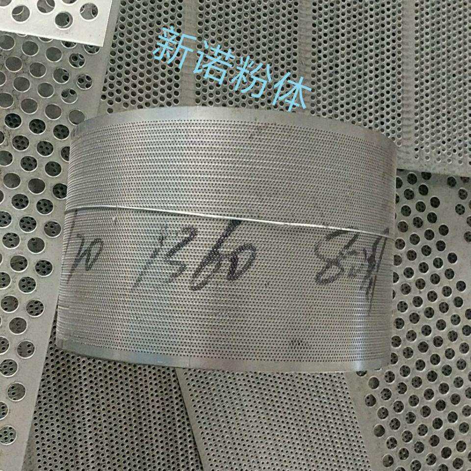 20B30B4B60B粉0碎咨询客服机片粉机罗底碎不锈钢筛片不锈钢罗筛底
