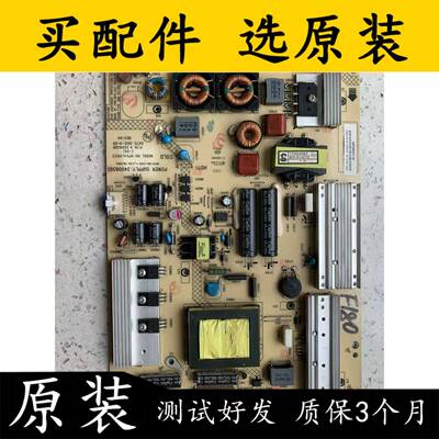 原装康佳LED50R5100DE 电源板35016288 34008393JR132305294实图