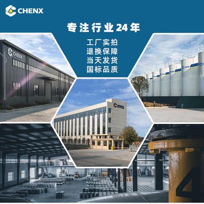 诚祥2#3#5#7#10号CNN机床磨床磨头高速冷却润滑锭子油主轴油