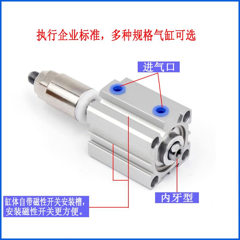 气立可JDD薄型可调治具气缸JDAD12/16/20/25/32/40/50-10L/20BSE2