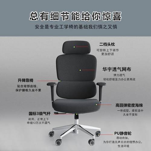 人工学椅LLW办公舒座椅工位可躺睡两用椅子午适久坐电脑椅老板转