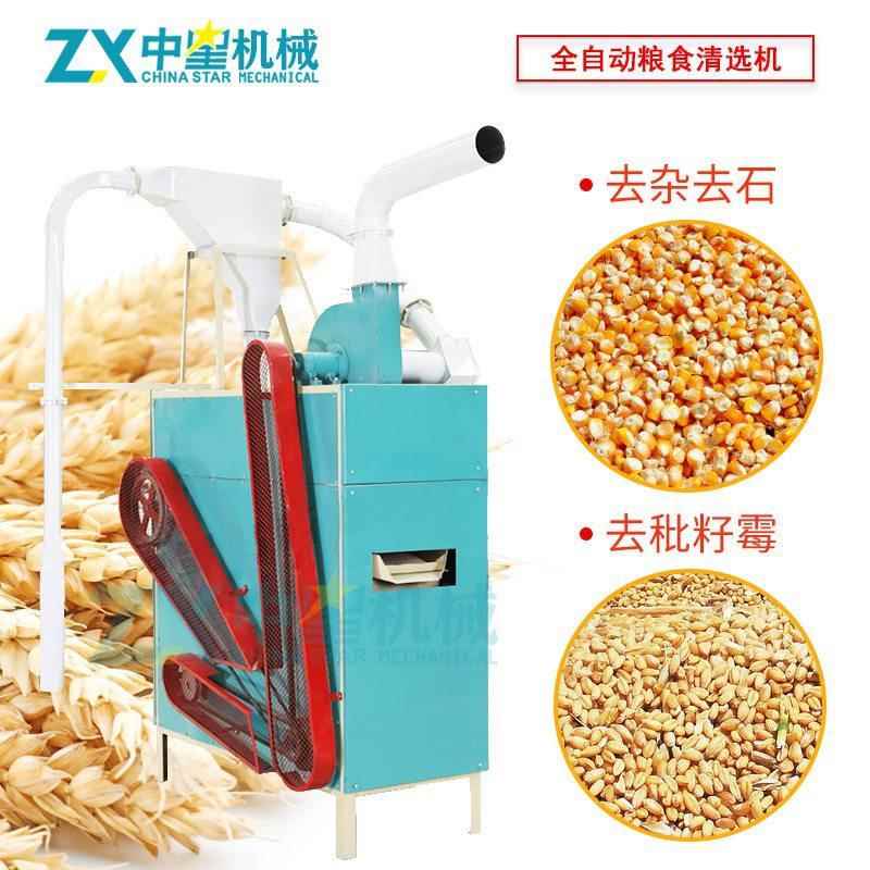 全自动JMR谷杂粮去石机小型玉米大机豆杂质分去石粮食离加工设五
